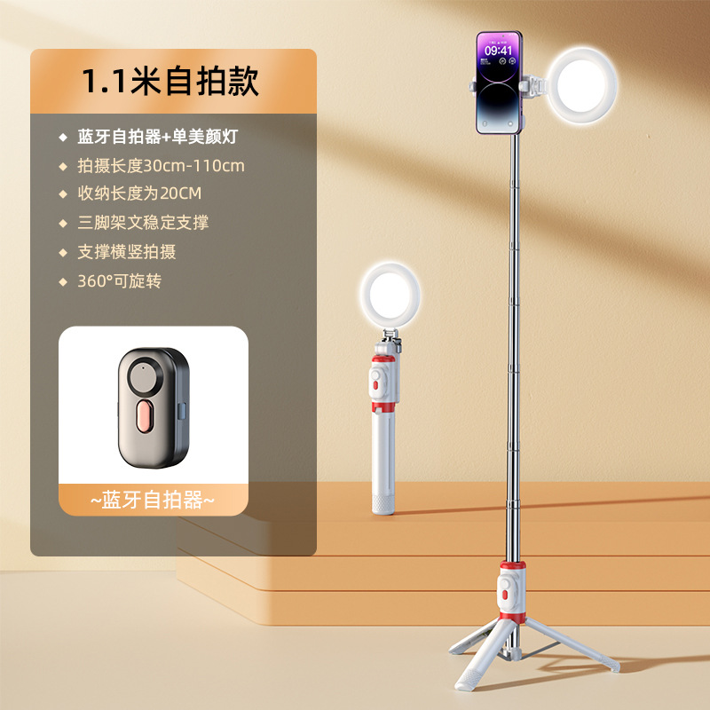 Picture of Anti-shake handheld selfie stick mobile phone holder trembles Bluetooth live tripod shooting photo overhead stabilizer