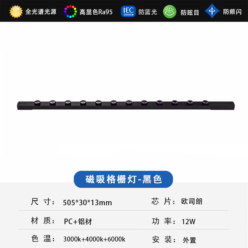 Picture of New Super Fiber Thin Zhongshan Surface-Mounted Magnetic Track Light Modern Simple Lamp Living Room Bedroom Ceiling No Main Light
