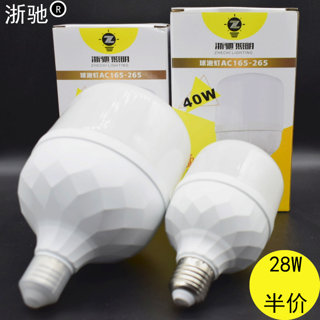 Led Bulb, Light Bulb, Energy Saving, Aluminum Plastic Plate, Good Heat Dissipation, Zhejiangchi Lamps, Small Return Rate