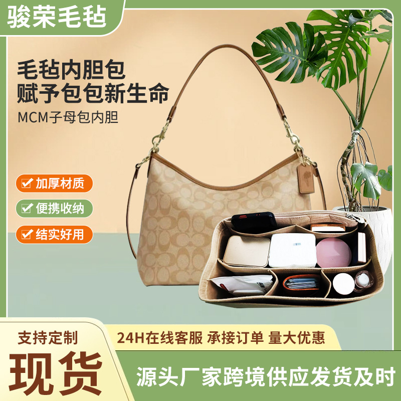 Wool Felt Cloth Large-Capacity Mother-In-Law Bag Supply New Versatile Liner Bag Hobo Bag Felt Cosmetic Bag Storage Bag