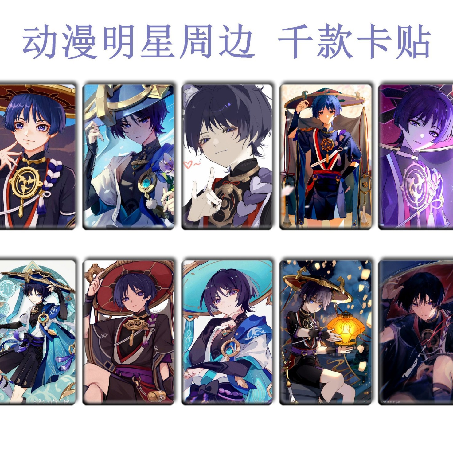 Picture of Ys Card Sticker, Ranger Meal Card, Aelhisen Peripheral Bus Card Sticker 178-215 Meal Card