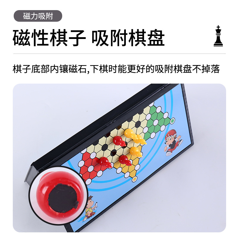 Picture of Large Magnetic Checkers Set for Children and Primary School Students Magnetic Game Chess Special Portable Folding Parent-Child Chessboard Wholesale