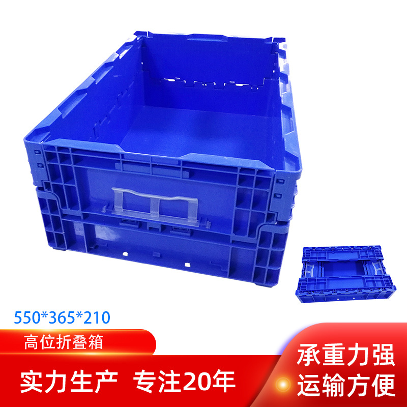 550.365.210 High Folding Box High Logistics Turnover Box Space-saving High Folding Box Folding Box