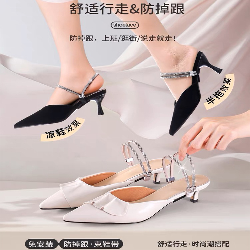 Picture of High-Heeled Shoes Anti-Falling Heel Straps, No Heel Straps, No Installation Required, Multi-Color Diamond Anti-Falling Elastic Fixed Shoe Straps