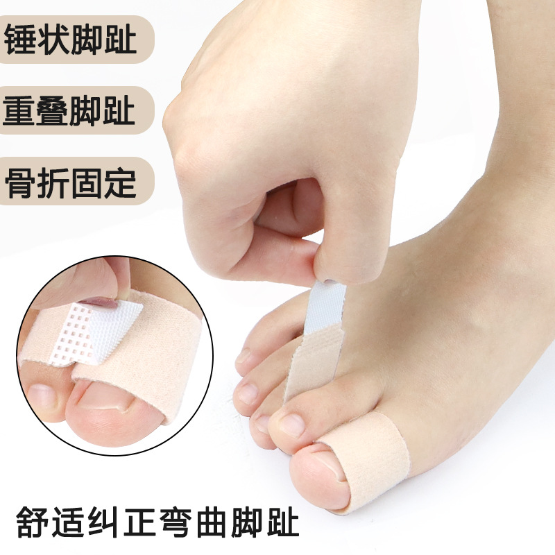 Toe Bending Corrector for Adults and Children Claw-Shaped Hammer Toe Overlapping Finger Fixation Finger Fracture Correction Belt Manufacturer