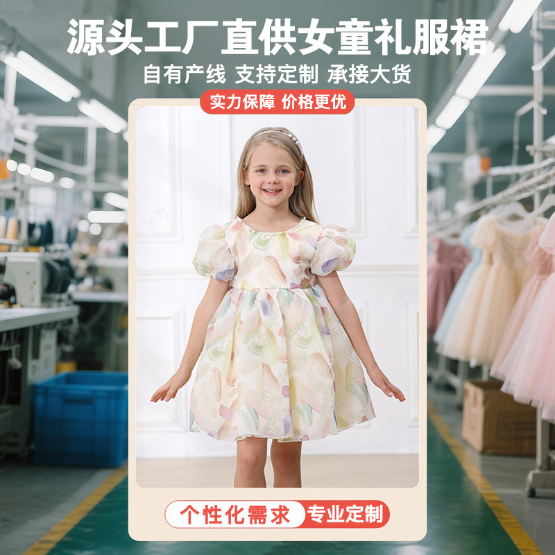 New Pearl Collar Ornament Girls Dress Colorful Puff Sleeve Baby One Year Old Dress Bow Children's Princess Dress