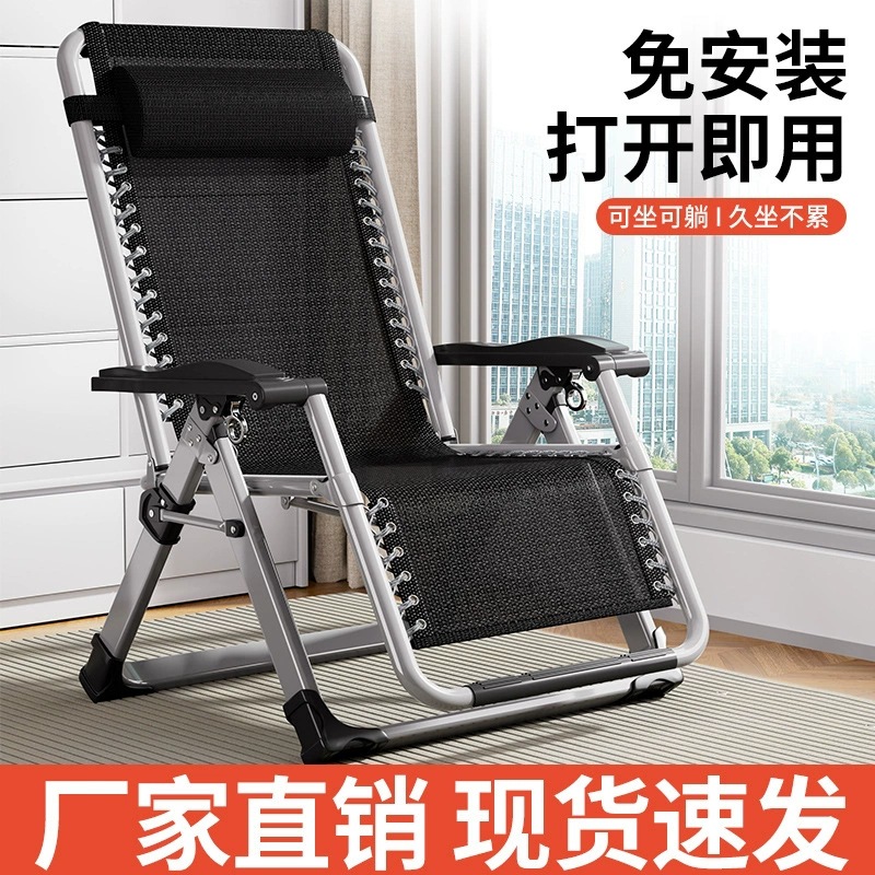 Recliner Sitting Reclining Folding Chair Lunch Break Bed Nap Chair Office Lazy Household Beach Backrest Chair Wholesale