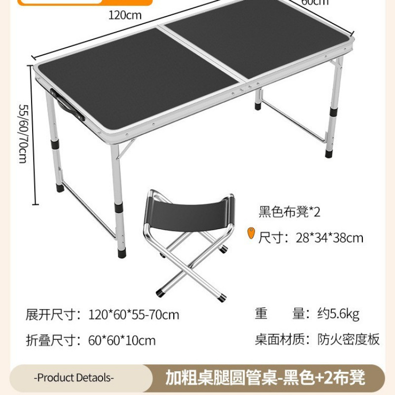 Picture of Outdoor stalls, folding tables, simple picnic sites, construction sites, camping, night markets, eating tables, chairs, lifting tables, and dining tables are portable