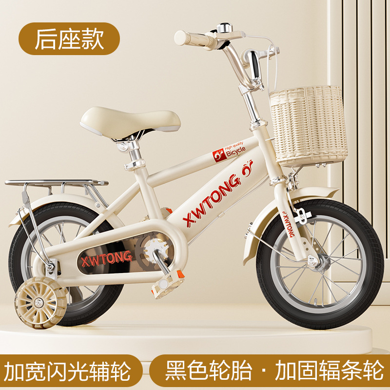 Picture of Children's Bicycle 2-3-4-6 Years Old Bicycle Student Children's Bicycle 12 Inch 14 Inch 16 Inch 18/20 Inch Baby Car