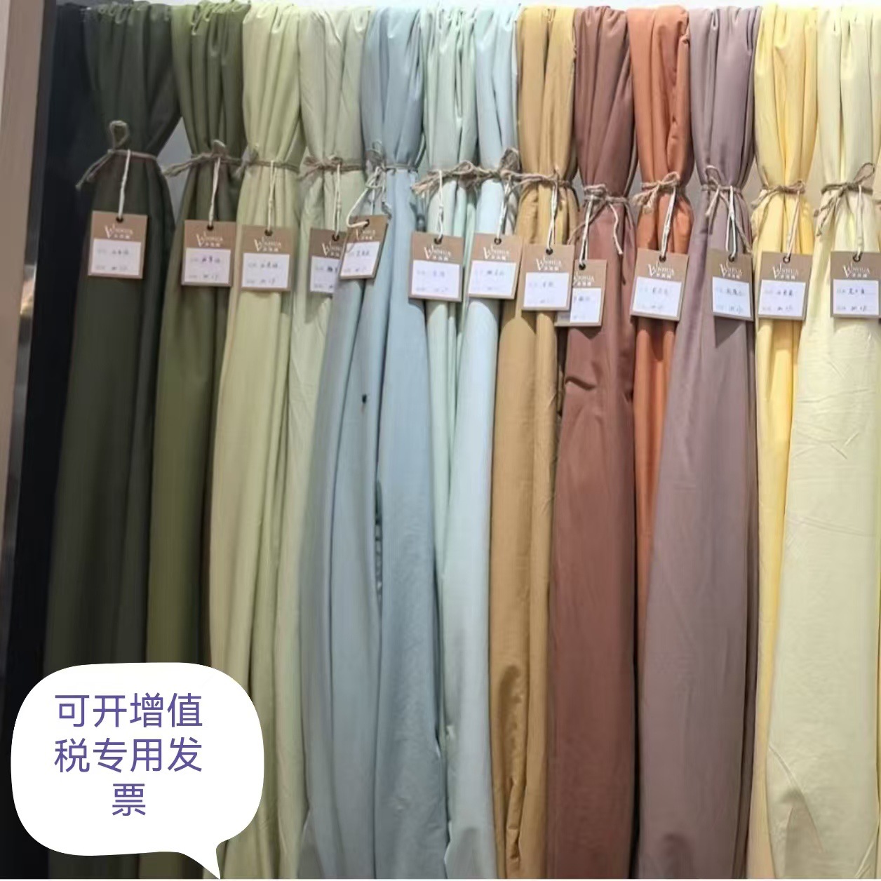 40-density, tightly spun tribute satin fabric, clothing, bed sheets, four-piece fabric wholesale