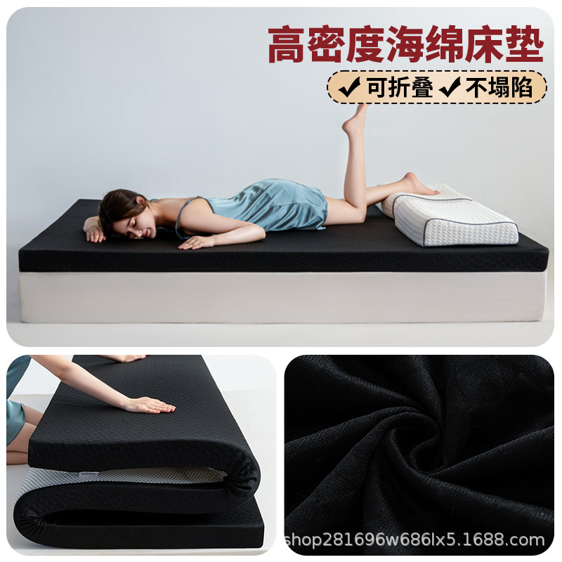 Picture of Memory Foam Mattress Thickened Tatami Soft Cushion Mattress Home Slow Rebound Cross-Border High Density Foam Mattress