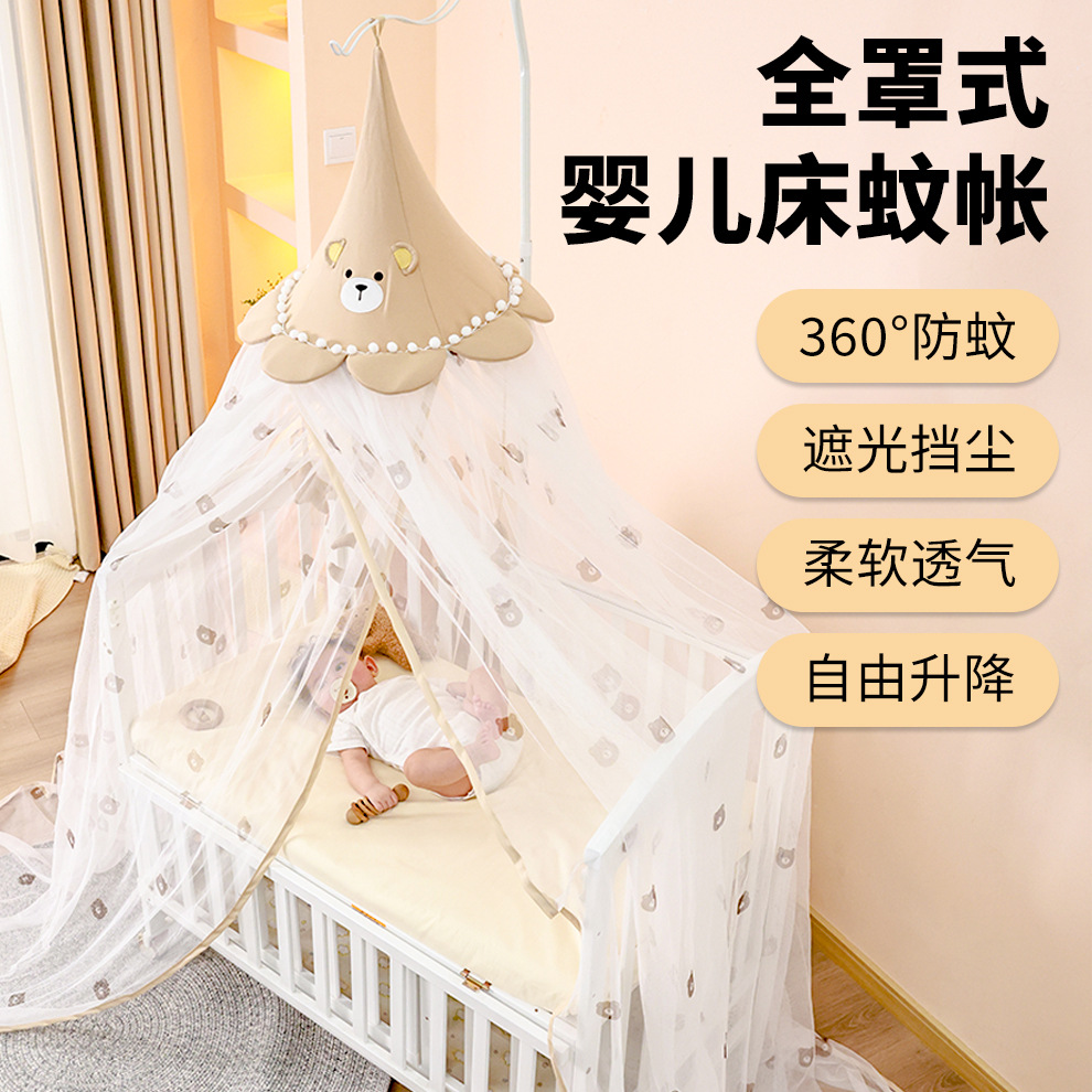 Universal Crib Mosquito Net Children's Bracket Mosquito Net Palace Luxury Floor Standing Mosquito Net Encrypted Baby Baby Mosquito Net