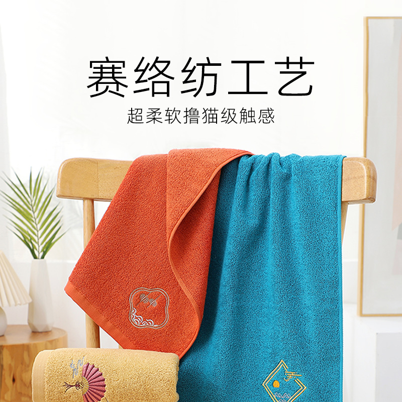 Picture of Jialiya Souvenir Towel, Cotton Non-Fading, Chinese Style Embroidered Face Towel, Gift Selection, Wedding Group Purchase W2919