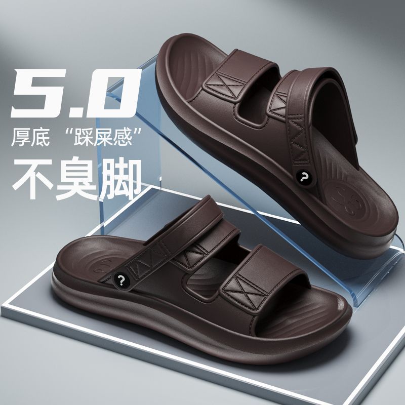 A generation of men's sandals non-slip summer casual middle-aged dad beach sandals wear driving soft-soled sandals