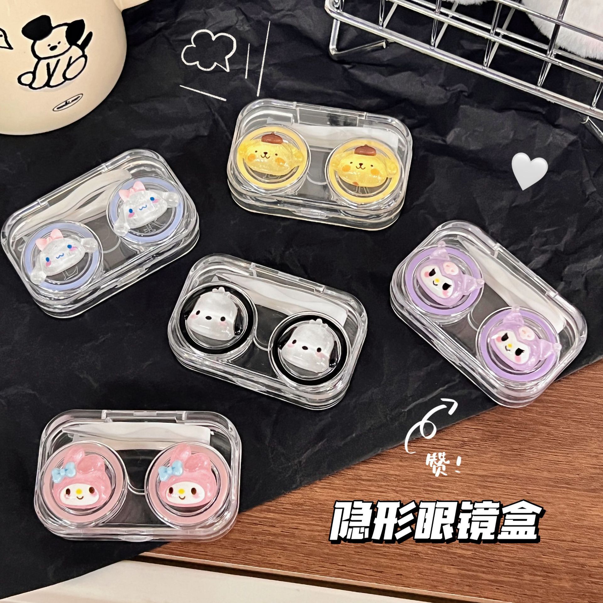 Han Feng Simple Transparent Puppy Beautiful Puppy Box Small Cute Cartoon Fine Flash Three-dimensional Decorative Contact Lens Accompanying Box