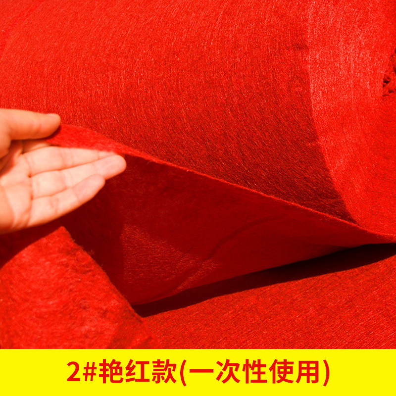 Picture of Wedding Red Carpet Disposable Wedding Red Carpet Paving Stage Commercial Opening Shop Entrance Red Wedding Whole Shop