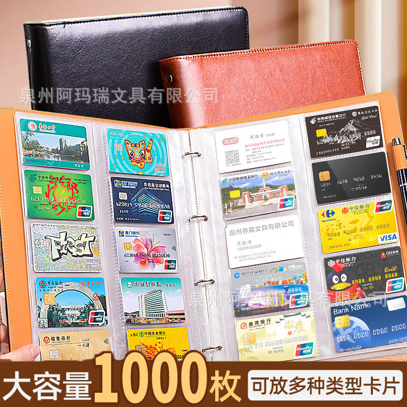 a4 Collection Book Loose-leaf Business Card Book Business Large Capacity Collection Card Collection Book Member Multi-card Business Card Bag