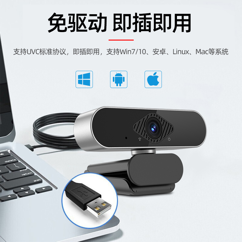 Picture of Home computer camera live HD camera usb notebook external desktop video conference online class