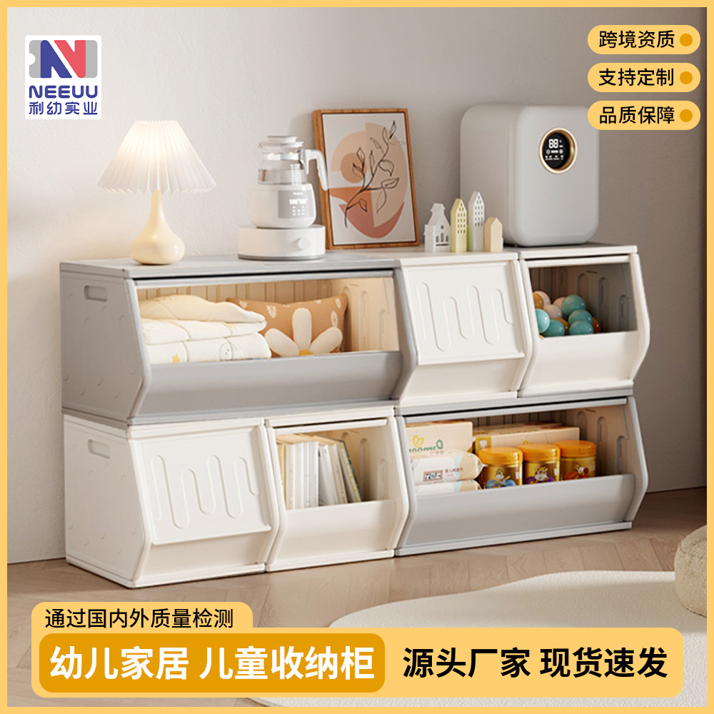 Large Capacity Children's Toy Storage Cabinet Organizer for Bedroom Bookshelf Home Storage Cabinet