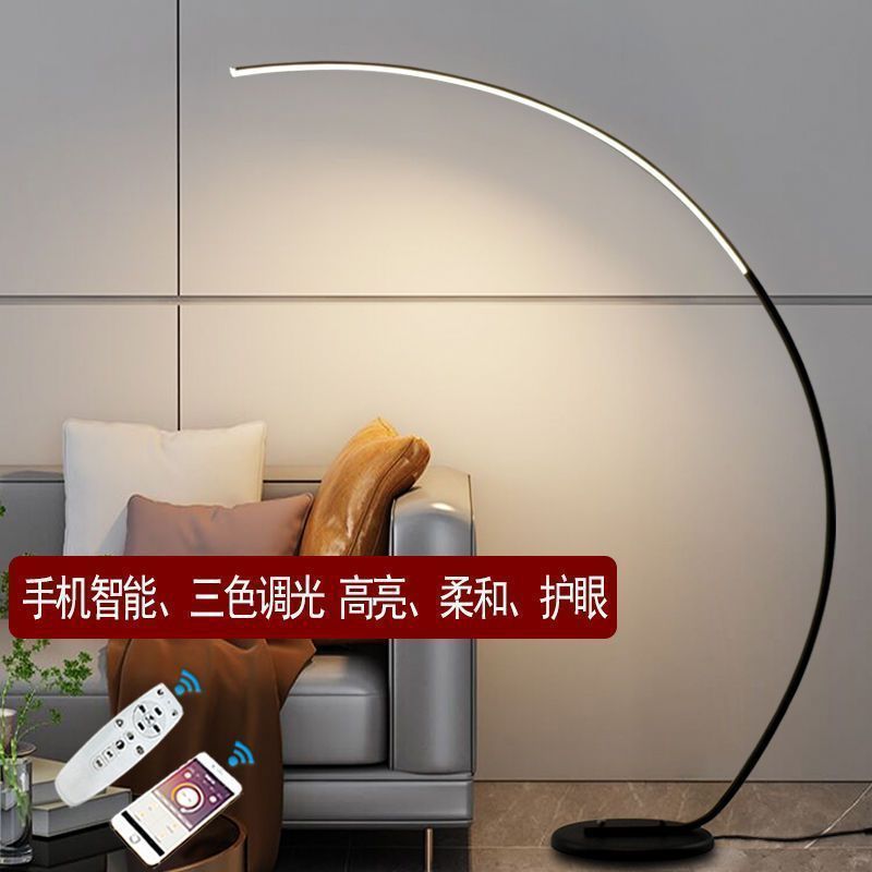 Internet celebrity floor lamp, living room simple curved lamp, room decoration, layout, Nordic flooring, minimalist atmosphere, ins style