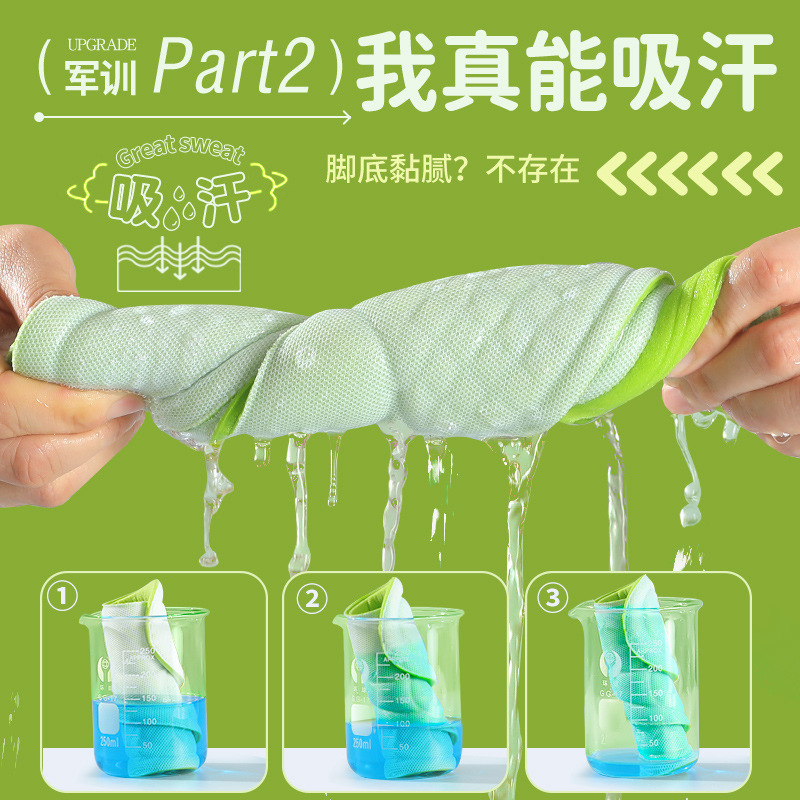 Picture of Artemisia deodorant military training insoles for men and women standing for a long time not tired super soft pain-proof feeling of stepping on excrement sweat-absorbent breathable antibacterial deodorant summer