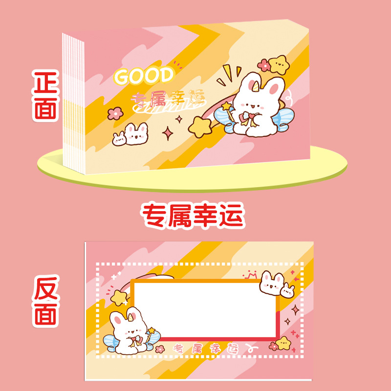 Picture of Scratch Teacher Reward Scratch Card DIY Coating Homemade Creative Lucky Scratch Lottery Card for Students and Kidsren
