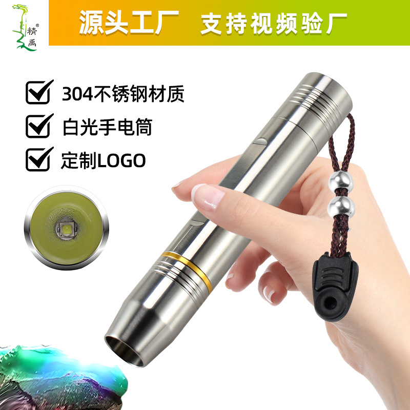 Jade identification flashlight egg light jade flashlight rechargeable jewelry lamp identification flashlight wholesale