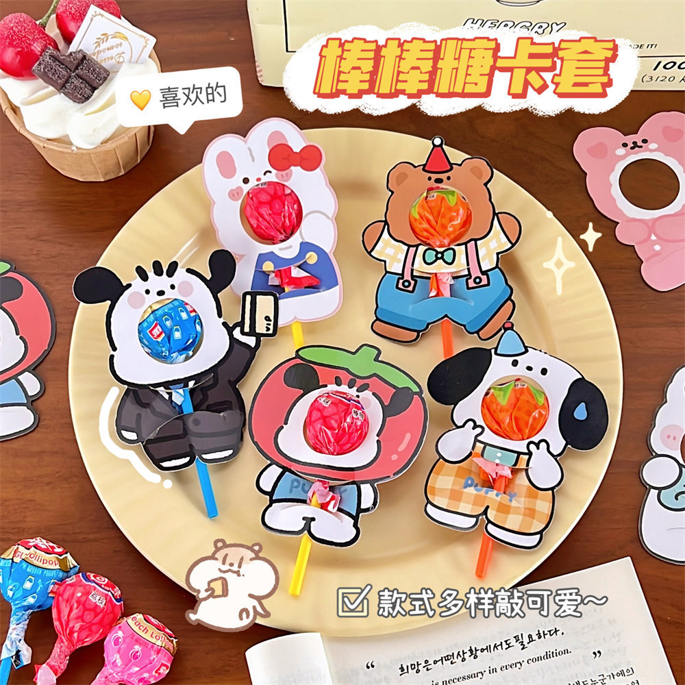 Picture of Tengyi original cute cartoon lollipop decorative card children's creative DIY blessing greeting card gift card paper