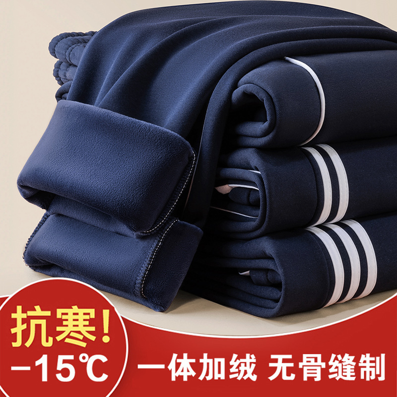 School Pants fleece-lined Thickened One-piece Baby Velvet School Uniform Pants Xizang Blue Senior high school Student Winter Two-way Bar Pants