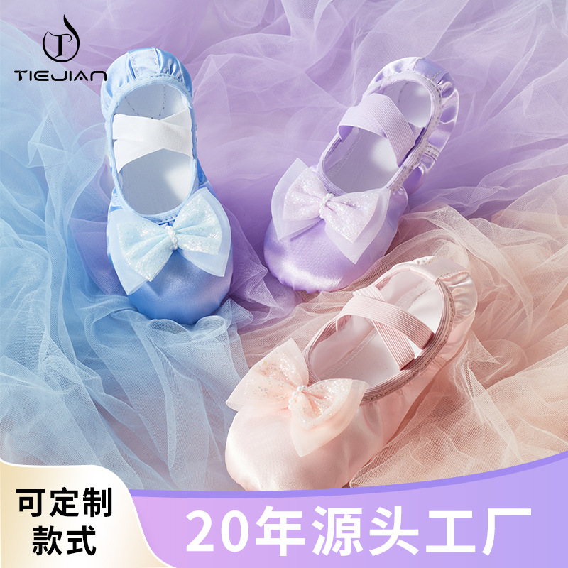 Dance Shoes Women's Butterfly Flower Children's Cat Claw Shoes Summer Soft Sole Lace-up Free Gymnastics Dancing Practice Ballet Shoes