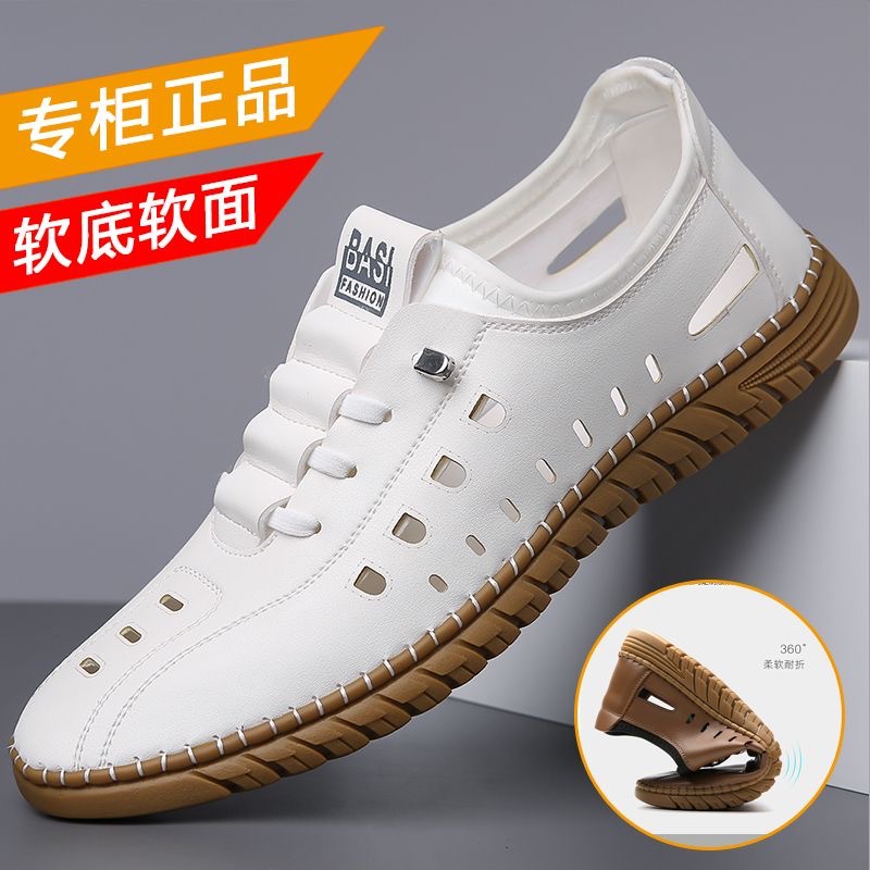 Hollow-out casual leather shoes men's summer new breathable mesh hole shoes one-step flat shoes men's cross-border wholesale