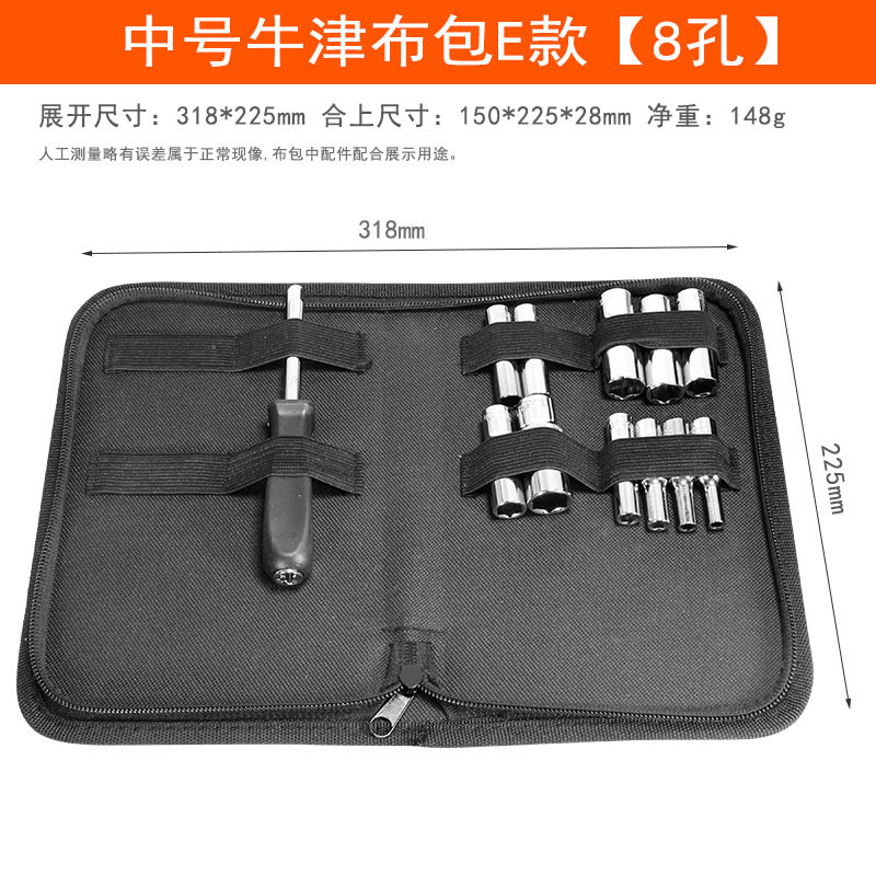Hardware tools small bag Oxford cloth tool kit watch repair tool cloth bag zipper multi-purpose storage bag 8 holes 13 holes