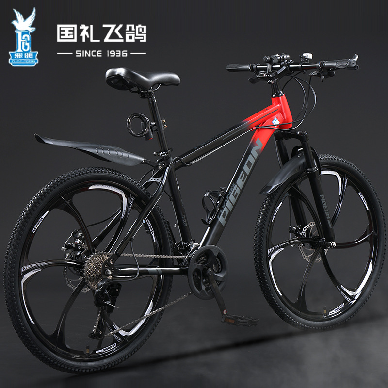 Picture of Flying Pigeon Mountain Bike High School Students Men's Variable Speed Cross-country Bike Female Teenagers Middle School Students Road Racing