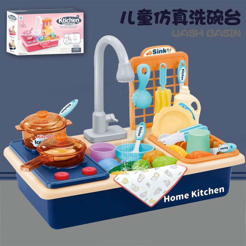 Picture of Children's Simulation Dishwasher Washing Basin Circulating Water Outlet with Stove Baby Play House Water Kitchen Toy Gift