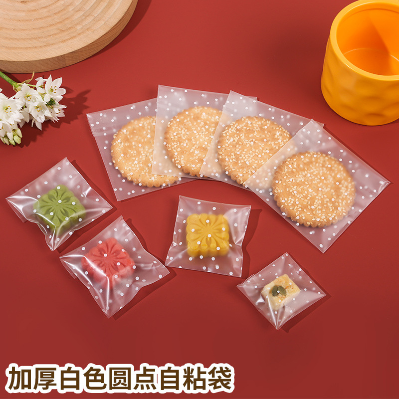 New snowflake crisp independent packaging bag self-sealing baking biscuits souffle self-adhesive bag food grade packaging bag wholesale