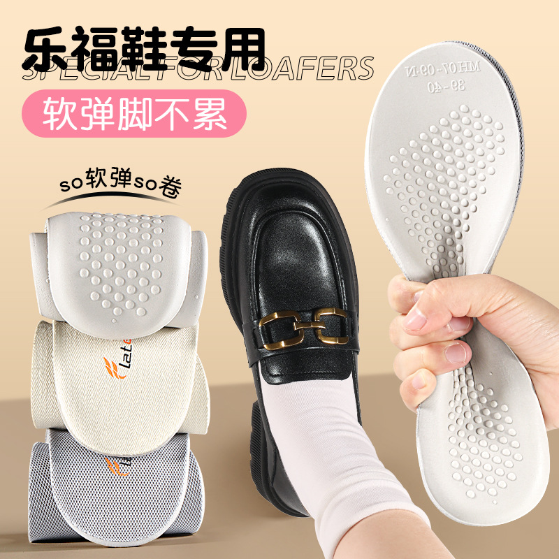 Real Cowhide Latex Insoles Super Soft Long-standing Pain-proof Men's Sweat-absorbent Odor-proof Sports Shock Absorbing Feeling Feces-stepping Autumn and Winter Insoles Women