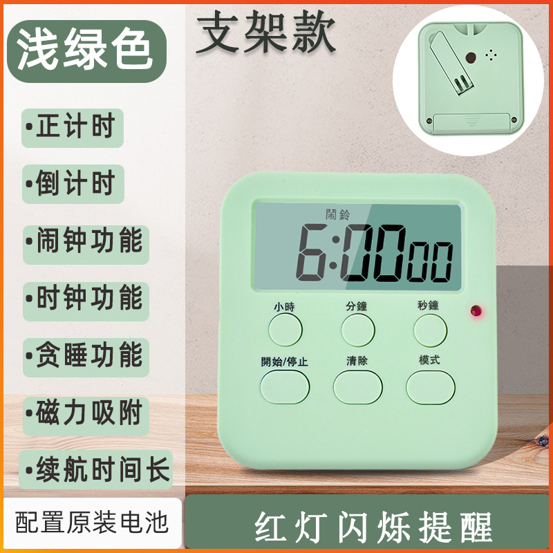 Picture of Multi-function large screen timer kitchen baking timer with clock timer student time manager