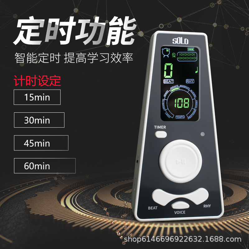 Picture of solo electronic metronome piano grade test special wholesale guitar violin children mini vocal rhythm Universal