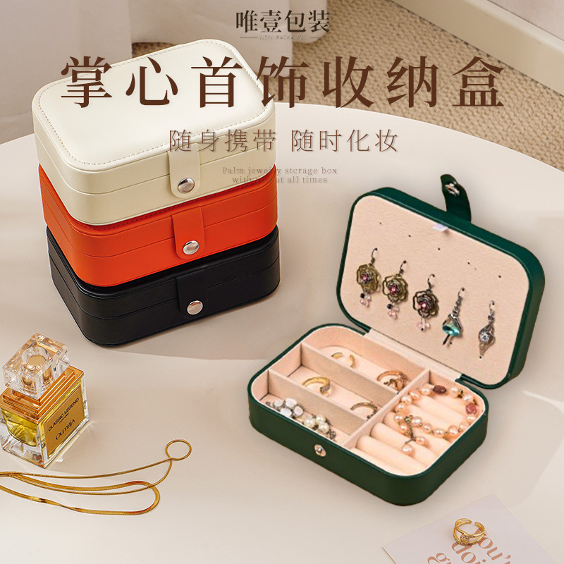 Jewelry Storage Box Fashion Portable Travel Jewelry Box Multi-functional Hidden Buckle Bracelet Ring Earrings Jewelry Box