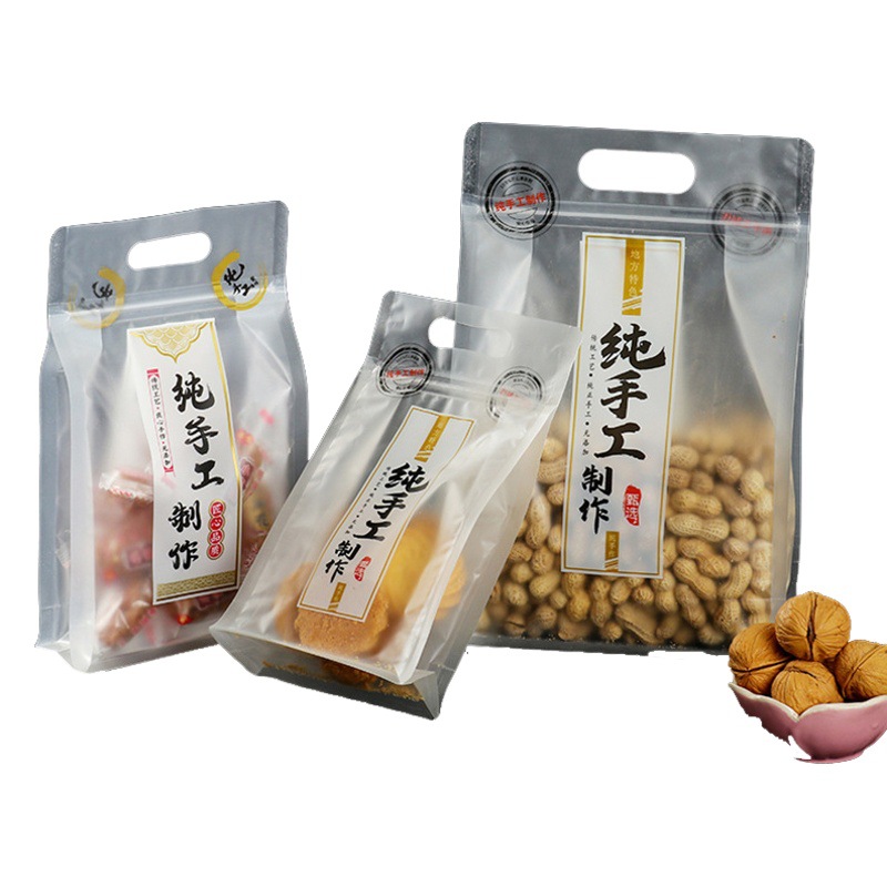Eight-Side Seal Ziplock Bag Frosted Satchel Plastic Zipper Bag Dried Fruit Snack Biscuits Food Grade Sealed Bag Satchel