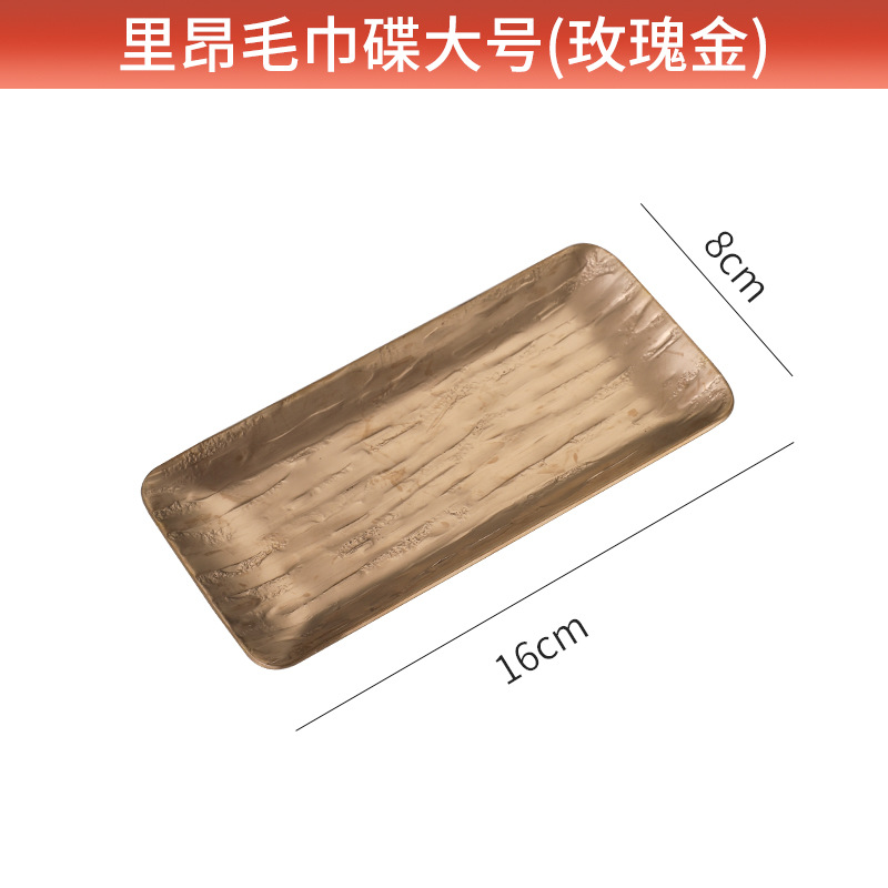 Picture of 304 towel plate stainless steel plate Nordic ins stainless steel towel plate restaurant Golden hotel stainless steel plate
