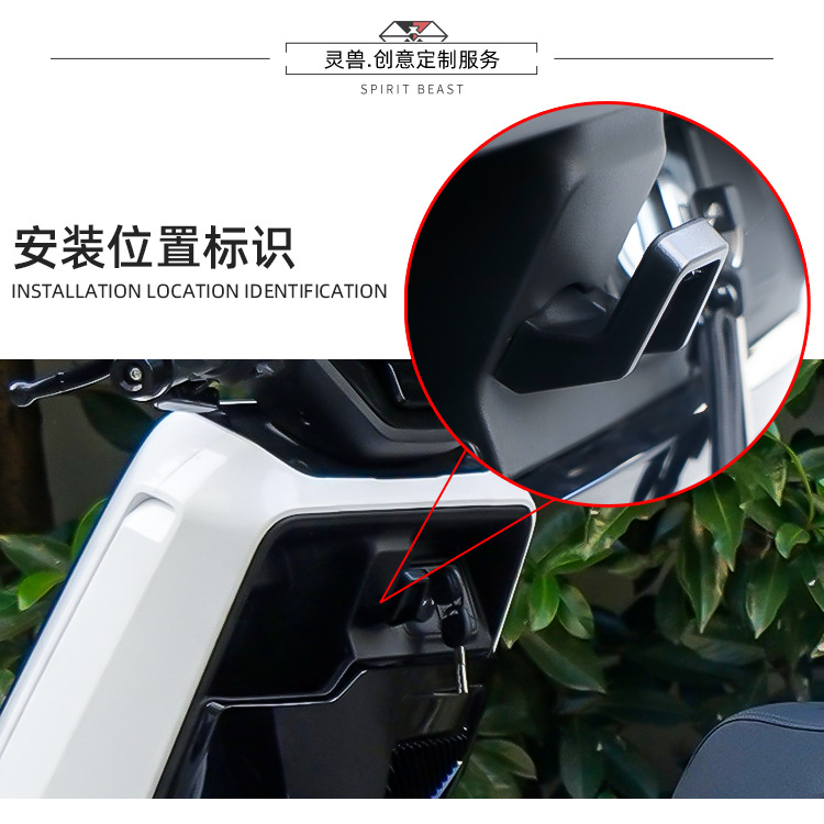 Picture of Spirit Beast Applicable Mavericks NX Hook Modified Electric Car NT Front Hanging Hook Multifunctional Hanging Helmet Bag Hook