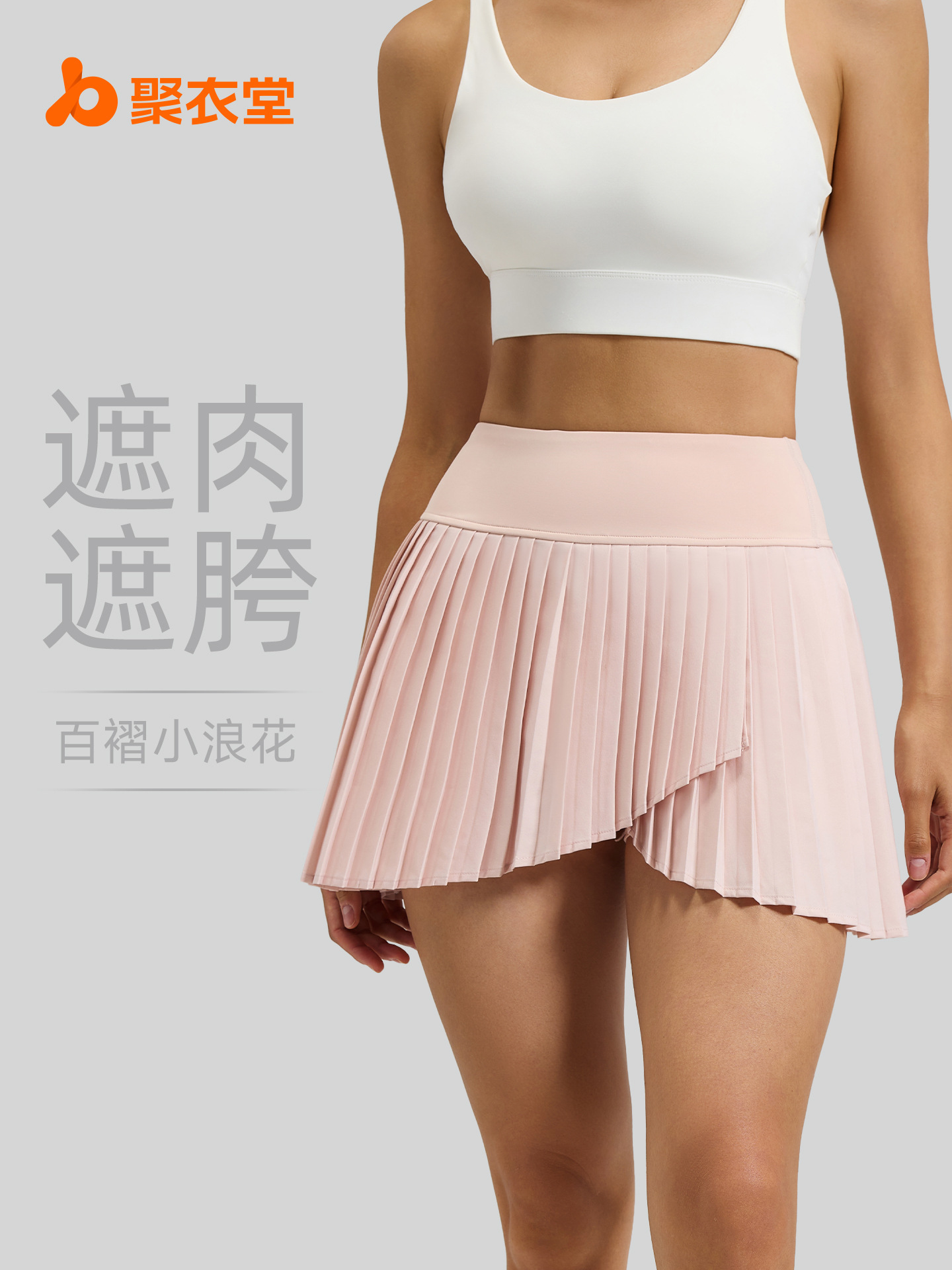 Picture of Juyitang Sports Short Skirt Summer Vacation Two-Piece Slit Pleated Skirt Women's Fitness Yoga Pocket Anti-Exposure Tennis Skirt