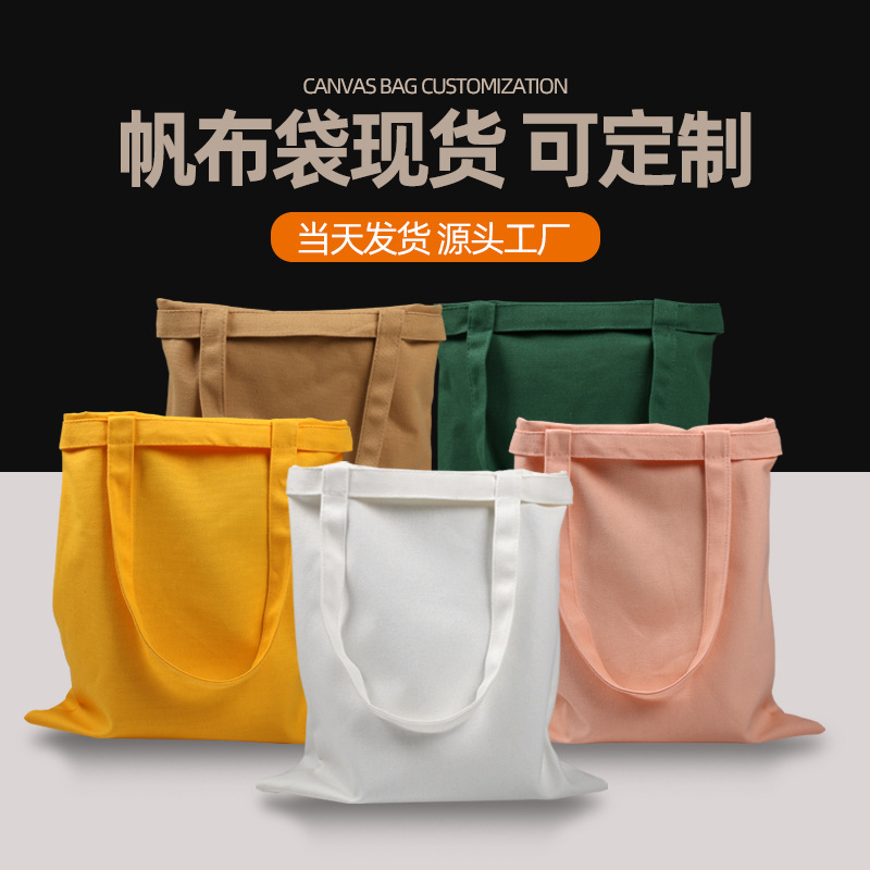 Cotton Blank Portable Canvas Bag Ready-Made Student Gift Solid Color Cotton Shopping Tie-Dye Canvas Tote Bag Wholesale