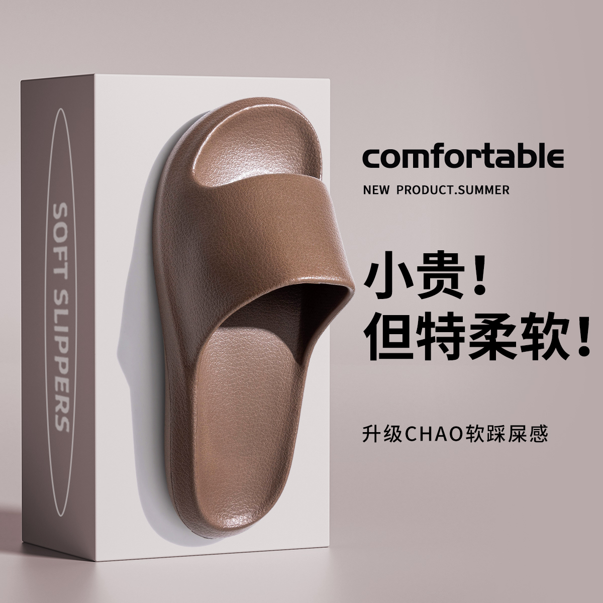 Thick-Soled Slippers for Men, Summer Indoor Home, 2025 New Bathroom Bathing Non-Slip Eva Slippers for Women