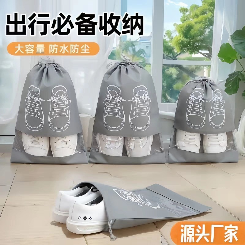 Source Manufacturer Shoe Dust-Proof Storage Non-Woven Drawstring Bag Home Clothing Shoe Moisture-Proof Dust-Proof Storage Packaging