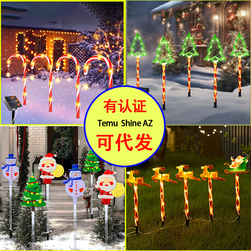 There is a certification that can be sent on behalf of 丨Solar Christmas Floor Lighting Christmas Yard Decoration Holiday Decoration Lawn Lights