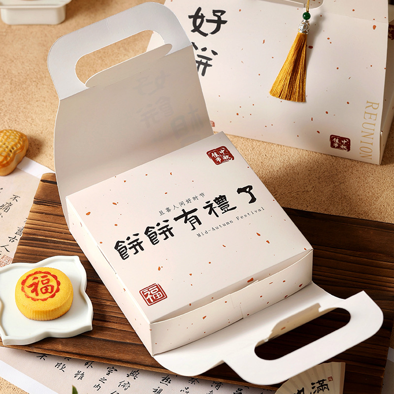 Picture of 2025 New Creative Liuxin Mooncake Box Mid-Autumn Festival Gift Box Reunion Packaging Box 4 Pieces 6 Pieces Egg Yolk Crisp Box in Stock