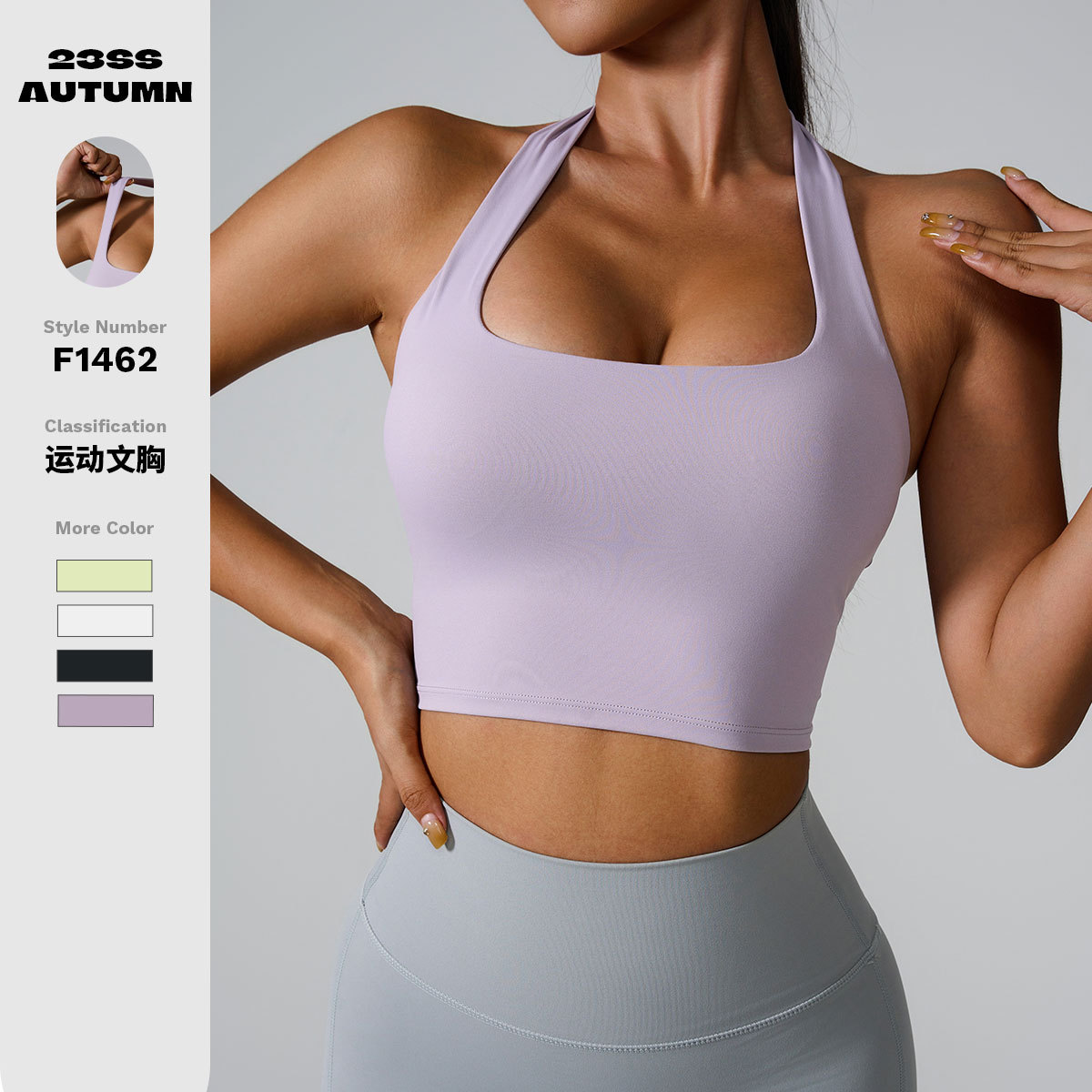Amazon cross-border halter sports bra push up running fitness halter vest sexy sugar color sports yoga clothes