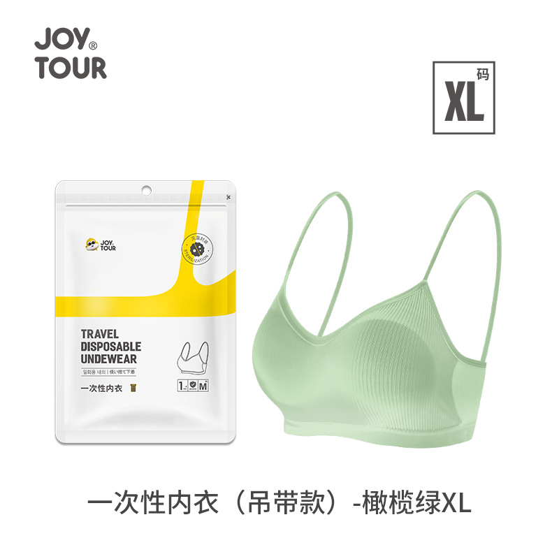 Picture of Disposable Underwear Bra for Women, Washable Outer Wear, Comfortable and Breathable, Business Trip, Disposable Vest, Tube Top for Women Wholesale